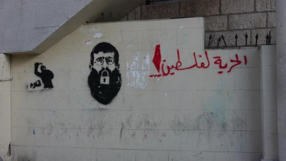 Des graffitis dans le quartier d'Issawiya. Slogan “Libérez la Palestine” et portrait de Khader Adnan, du djihad islamique. © JC