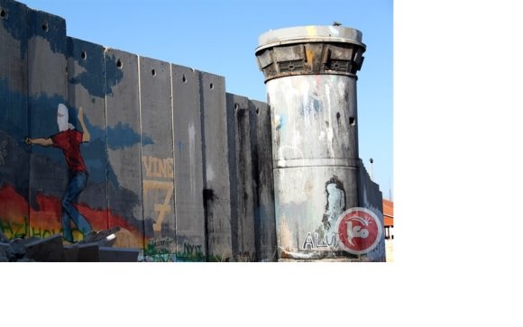  Mur de séparation israélien orné de dessins du camp de réfugiés d'Aïda Aida à Bethléem. (Charlie Hoyle)