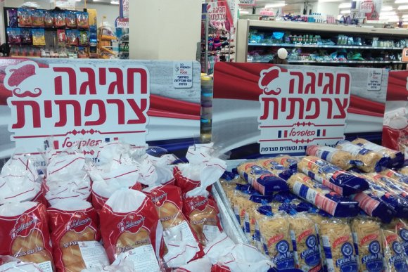 Un affichage en magasin dans le supermarché Shufersal à Gilo, une colonie en Cisjordanie occupée, le 2 février, déclarait qu'une promotion par la chaîne de supermarchés israélienne est un “partenariat avec l'ambassade de France.”