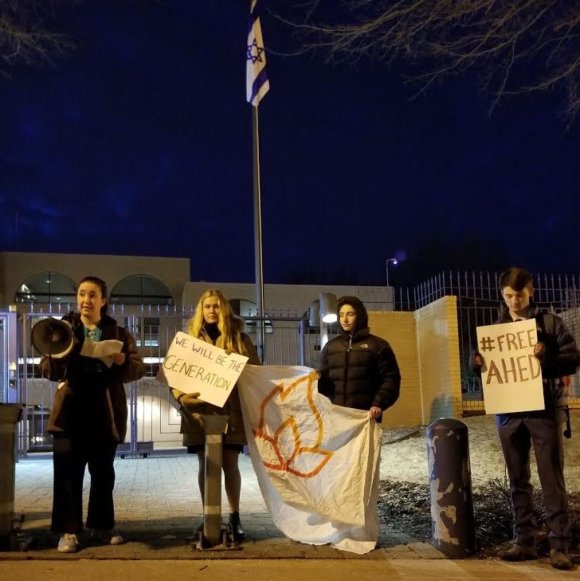 Des membres d'IfNotNow protestant le 31 janvier 2018 devant le consulat israélien à Washington en soutien à Ahed Tamimi, l'adolescente palestinienne emprisonné. Ethan Miller / IfNotNow