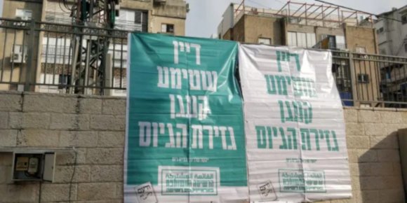 Des banderoles en yiddish en faveur de la Liste Unifiée. « Votre vote contre la conscription obligatoire » Source : page Facebook de la Liste Unifiée