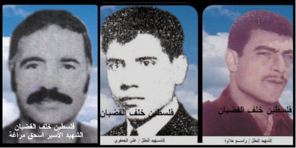 Izhaq Maragha, Ali Ja'afari, Rasim Halawa