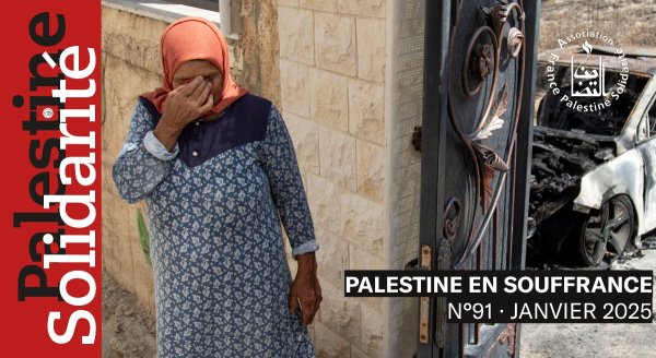 Ashlaa’ et génocide à Gaza : la vie embrase et résiste à la ...